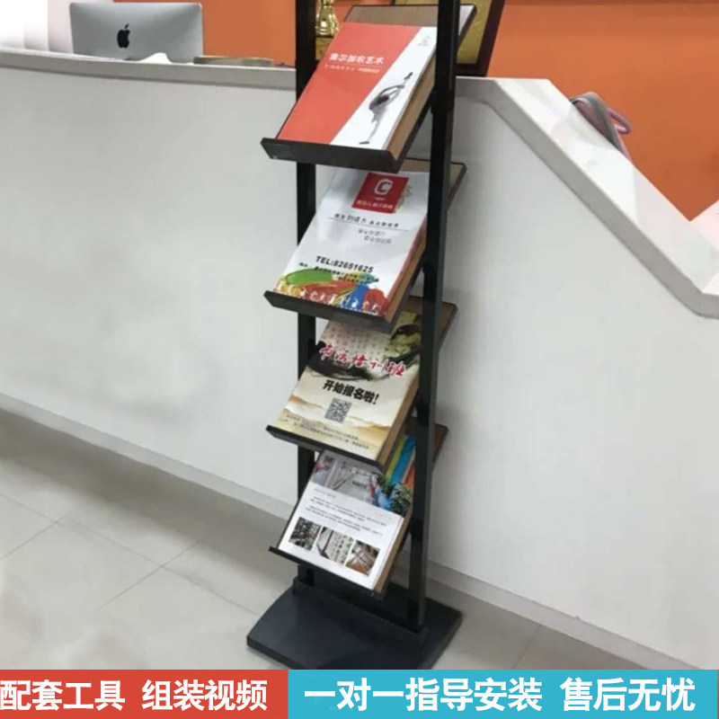 售楼部户型图展架房地产折页架报纸架展架资料架杂志架多层报刊架