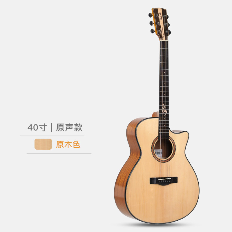 元子弹乐手时代布鲁吉他云杉面单板民谣初学入门 电箱