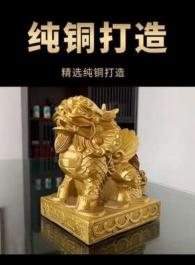 祥云阁黄铜雌雄貔貅一对业礼品工艺品办公室客厅