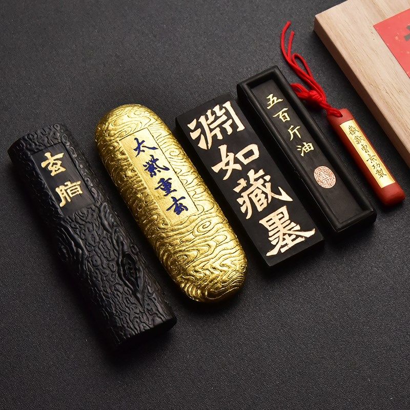 曹素功艺粟斋冯良才古法制作南宗北斗玄脂八十年代存松烟墨锭墨条