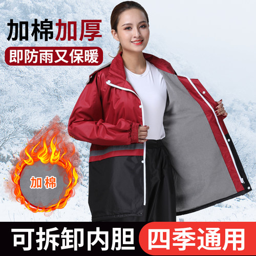 冬季加绒雨衣雨裤装防水加厚保暖电动车加棉两件式防寒男女防暴雨