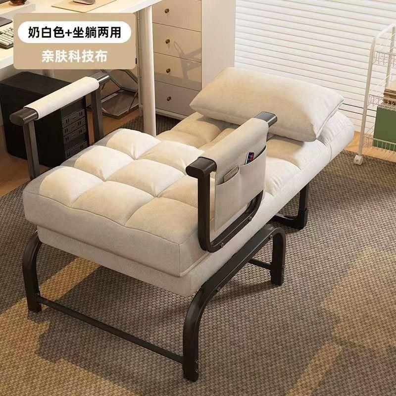 躺椅电脑椅办公室午休懒人沙发床一体两用人床,住宅家具,可折叠床,淘宝优惠券,粉丝福利购,淘宝优惠卷