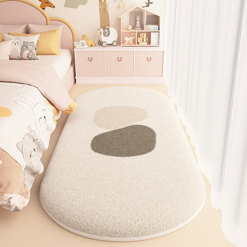 儿童房卧室床边地毯椭圆形仿羊绒加厚地垫秋冬机洗客厅茶几毯