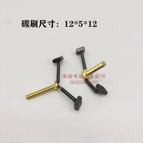 全电动叉碳刷中力诺力杭叉合力搬运行走电后盖刷架