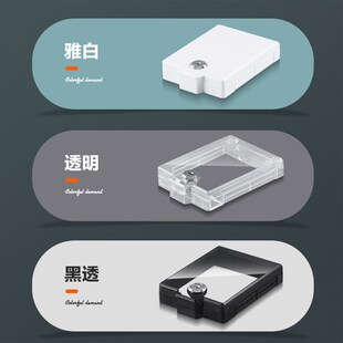 保护盖温控器浴霸防儿童误触碰遮挡盖关锁盒粘式