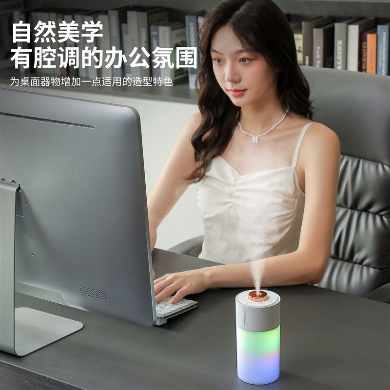 炫彩香薰杯加湿器办公室学生宿舍车载空气净化器小型便捷