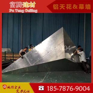 冲孔镂空铝单板幕墙雕刻氟碳烤漆雕造型异形规则形状定制厂家