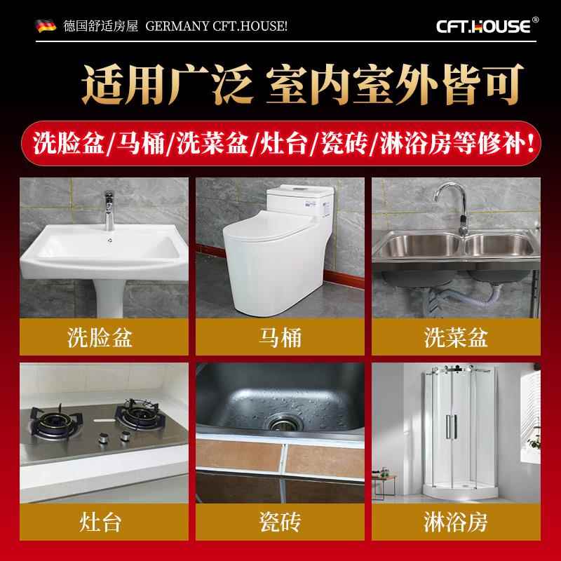 塑钢泥防水防霉厨卫密封胶卫生间补漏维修补填缝隙胶泥堵漏王