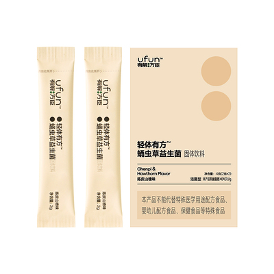 蛹虫草益生菌固体饮料2g*2条试用装