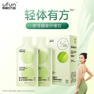 【尝鲜装】有解方臣参苓参芪膳食纤维