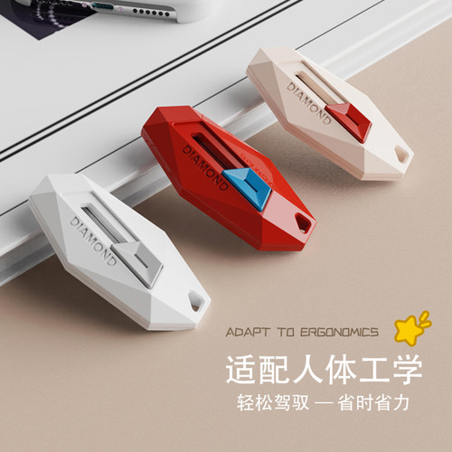 快递包裹钻石纸箱迷你多巴胺便携