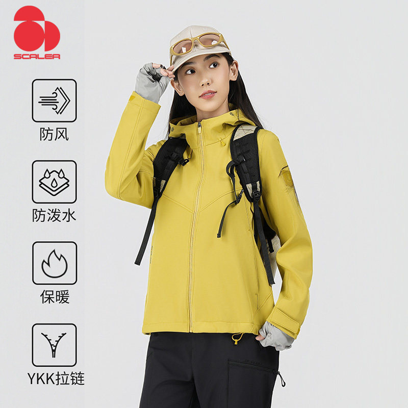 【破域】思凯乐户外软壳衣女男秋冬防风保暖冲锋衣内胆登山服外套