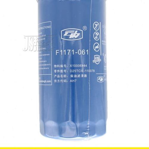 F1171-061云内D25TCIE-110078长寿命X10006844原厂柴油滤芯滤清器