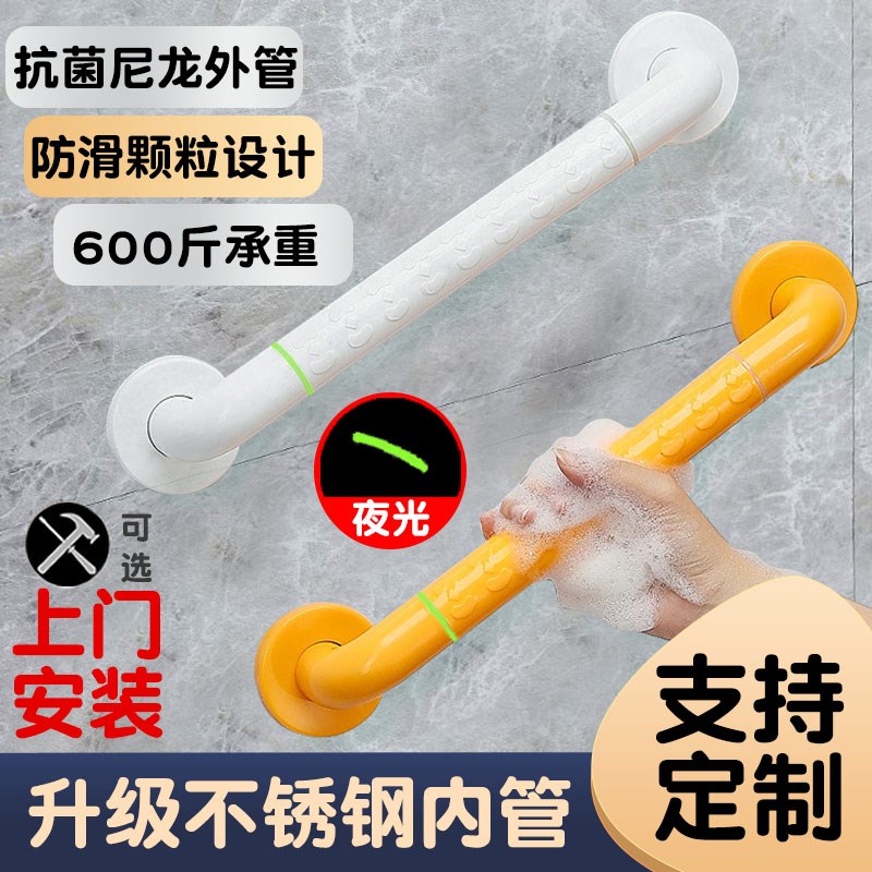 浴室扶手老人安全扶手栏杆卫生间厕所无J障碍残疾人不锈钢防滑扶