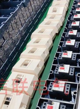 防水盒 电动机保护器外壳 断路器防水盒GV2-MC02 GV2-MC01 NS2-MC