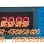 东辉仪表:DY2000(Z)智能数字显示仪表DY21Z0