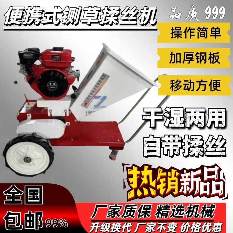 新款推车便携式铡草揉丝机树枝秸秆揉丝粉碎干湿两用户.外汽油柴