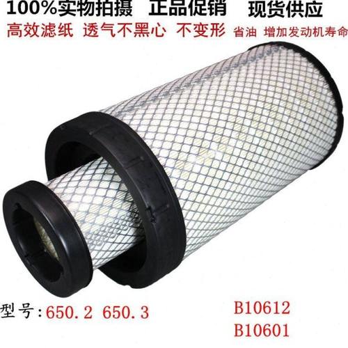 650.2空气滤芯器适配柳汽乘龙L3玉6S空气格650.3柴空气滤清器2034