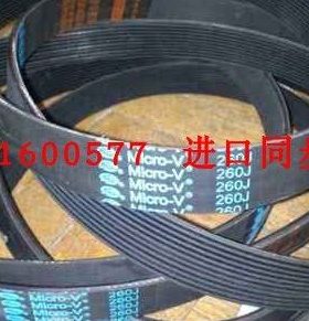 莫斯特185动力伞190J PJ483多沟带 黑魔M25动力伞200J/PJ508皮带