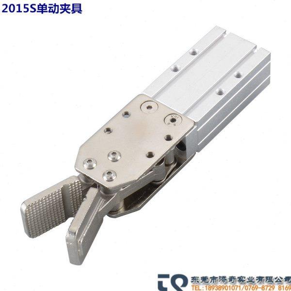 天行机械手夹具CDU16-15 单双动料头臂水口夹2015DJJ0008 JJ0010