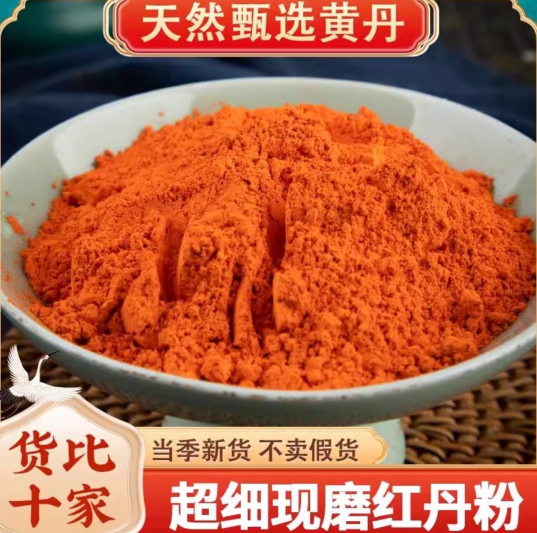 黄丹粉红樟中药材膏机械刮