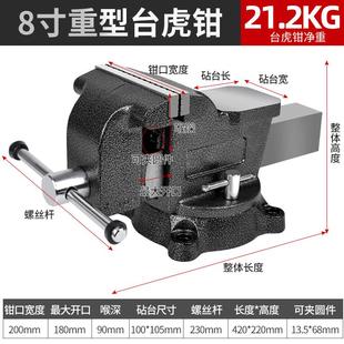 虎桌钳老平口夹具台木工夹具 台钳工作台多功能重型台虎钳家用台式