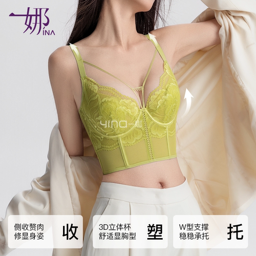 一娜一秒入夏聚拢文胸
