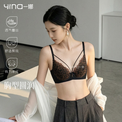 一娜豹力美学法式蕾丝豹纹内衣大胸显小软钢圈超薄兔耳杯文胸夏季