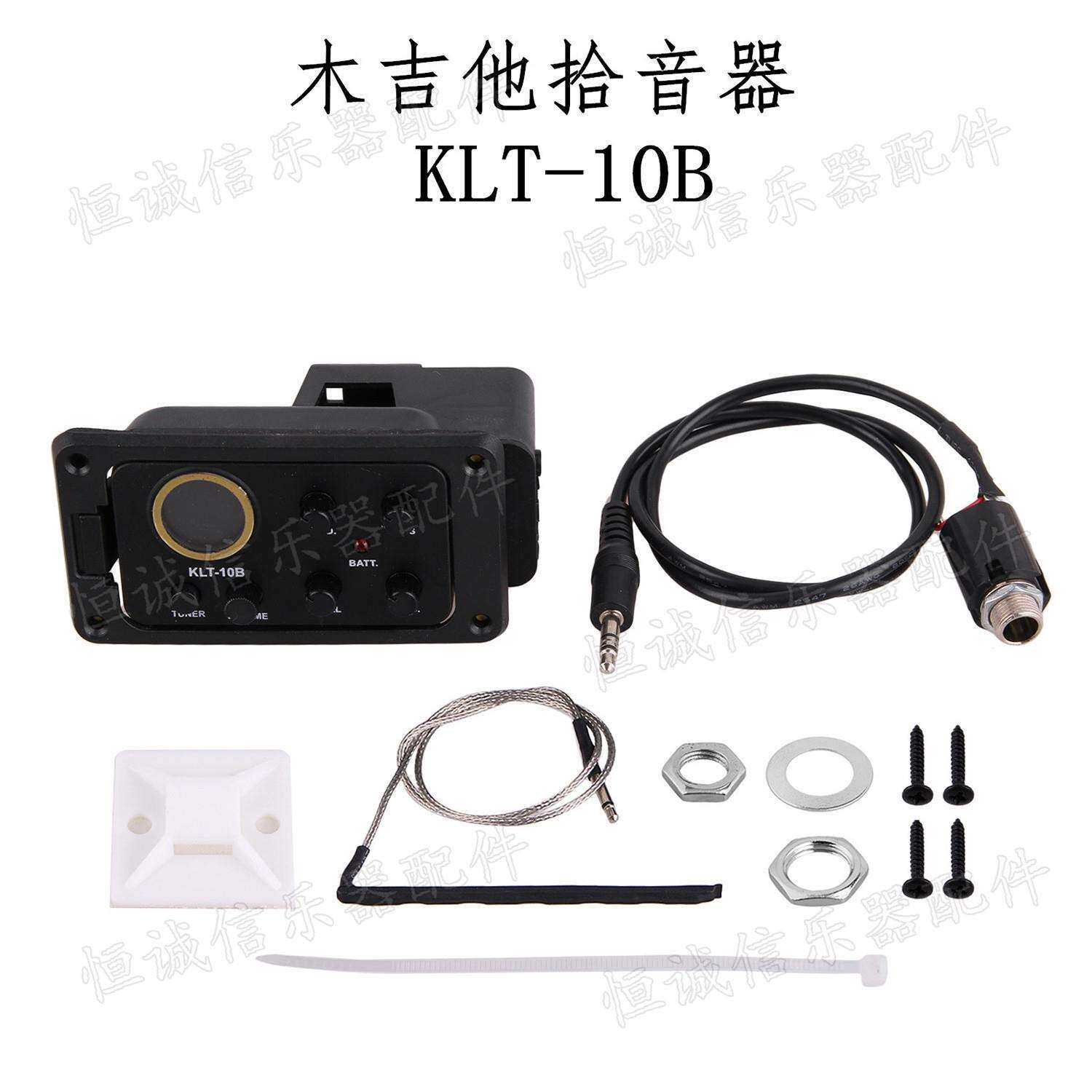 吉他液晶拾音器EQ均衡器民谣木吉它四段带调音硬棒乐器配件
