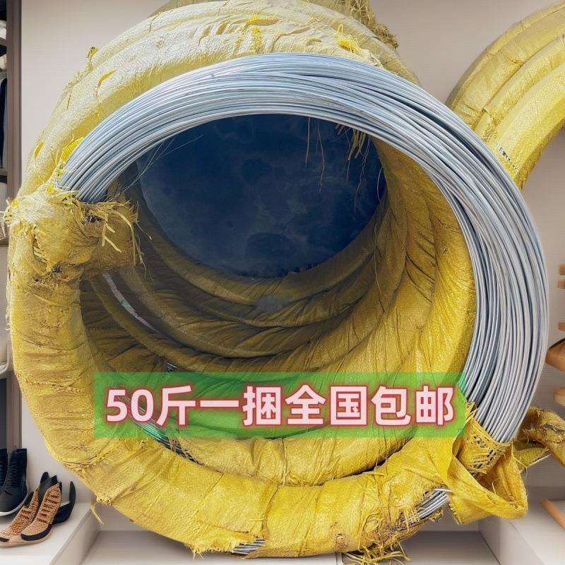 镀锌铁丝线防锈建筑工地8 10 12 14 16 18号搭大棚园艺绑丝葡萄架