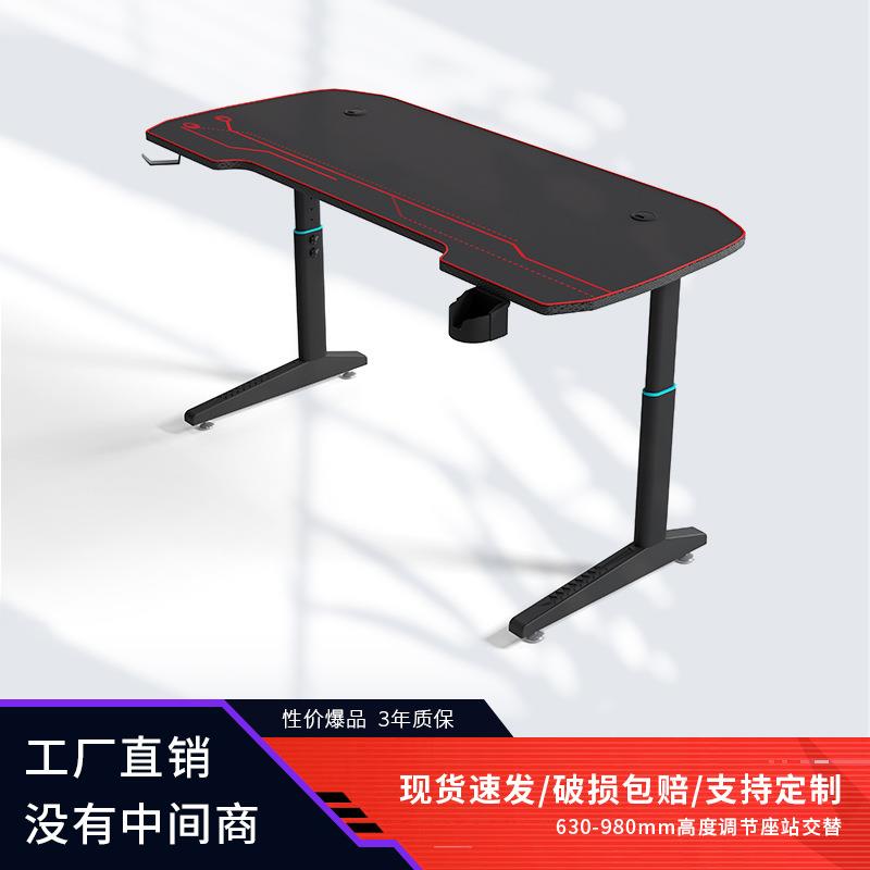 可调节高度电脑桌台式带桌垫电竞桌站立式办公桌子家用学习书桌