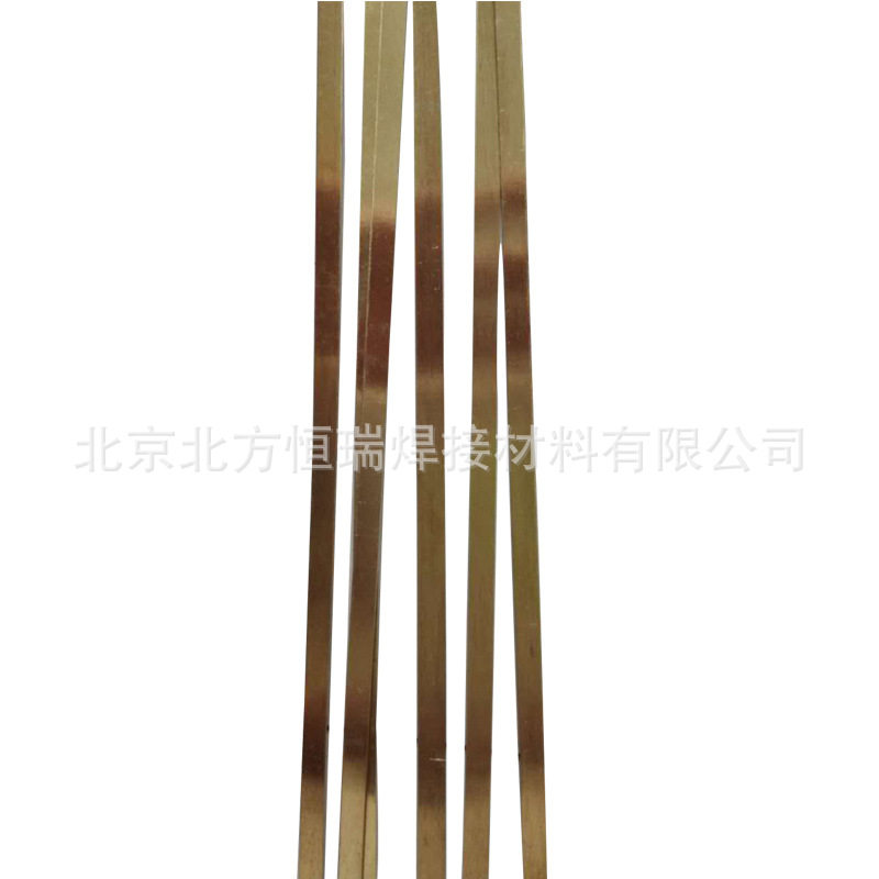 北电HL203铜磷焊条HL204银焊条含银15%银磷钎料HL205焊条含银5%