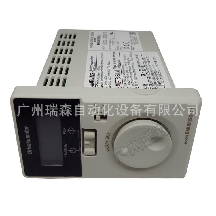 BMUD120-C2东方120W控制器调速器
