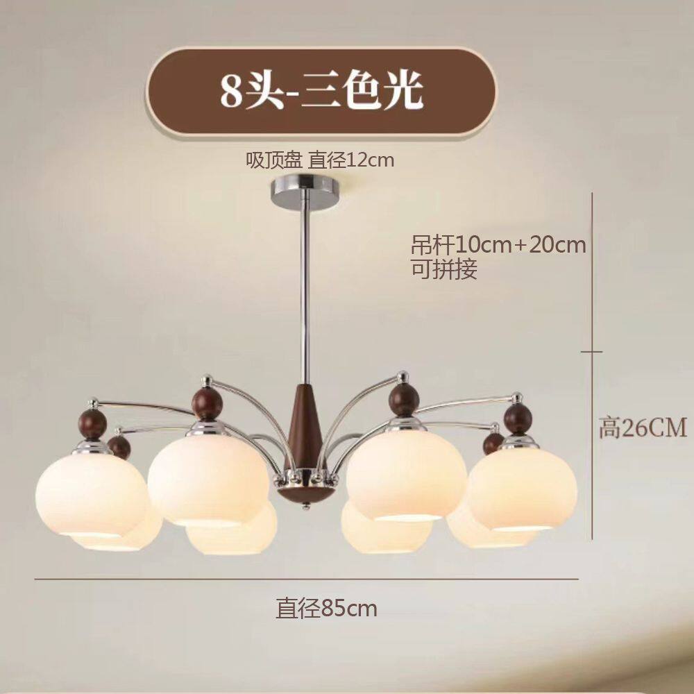 中古客厅灯吊灯美式胡桃木柿子主厅吊灯简约实木卧室书房餐厅吊灯