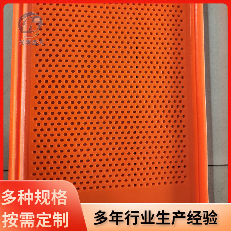 聚氨酯条缝涨紧脱水筛网