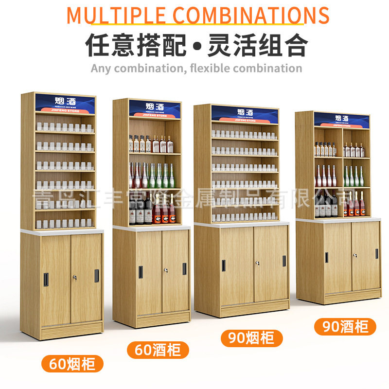 烟柜台实木展示柜收银台一体组合立柜货架背柜烟酒柜收纳商用