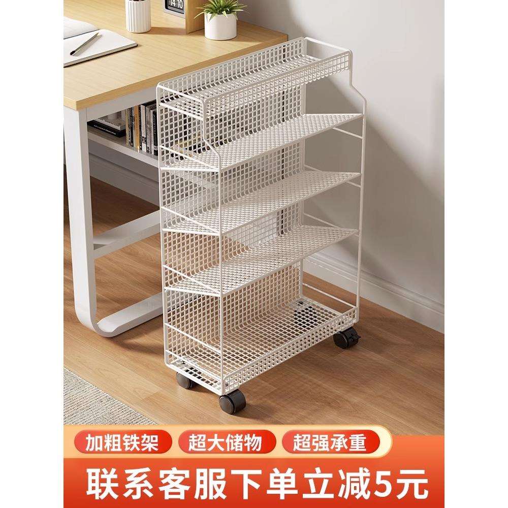 书架收纳箱落地移动带轮置物架桌边学生简易课桌书本办公铁艺柜子