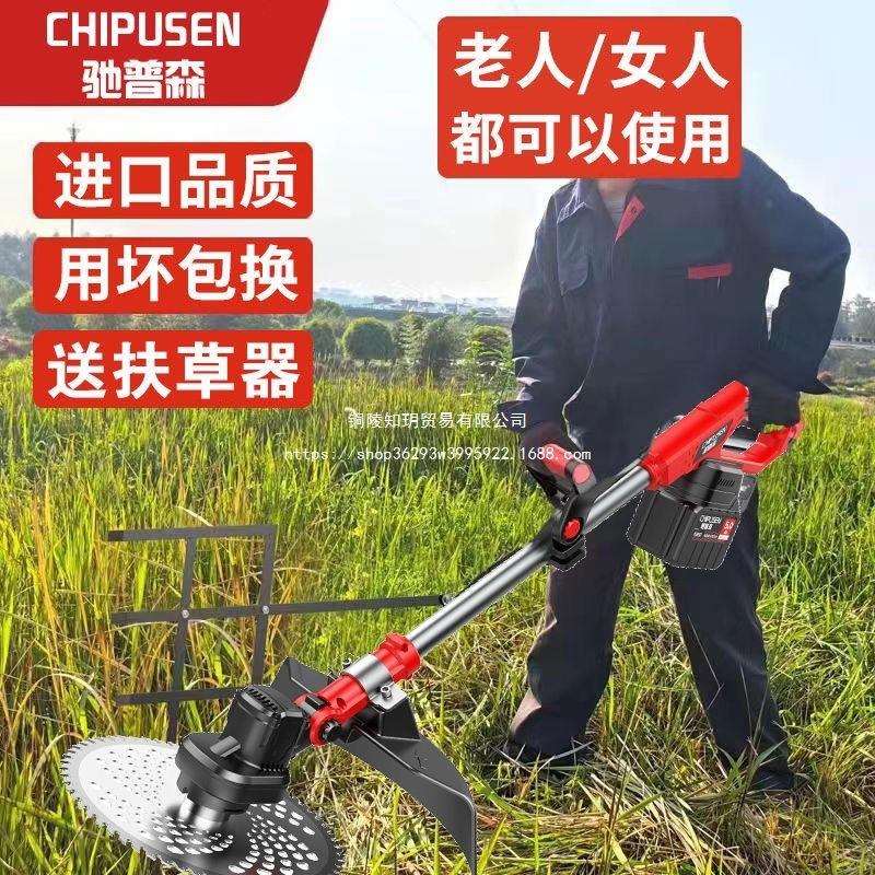 德国驰普森无刷电动割草机锂电大功率全自动除草机充电农用多功能