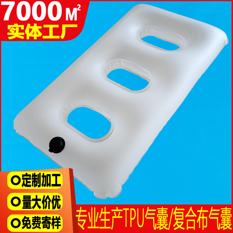 立体枕芯气囊充气家用枕头气囊TPU拉带限高枕头支撑气囊tpu气囊袋