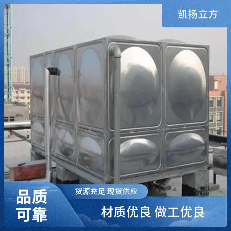 不锈钢保温水箱厂家批发凯扬立方寿命长久结构稳定