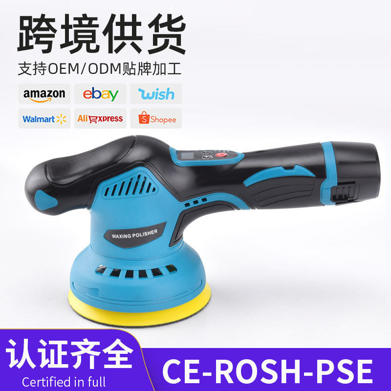 汽车抛光机无线抛光打蜡神器抛光打磨一体机小型手持锂电打蜡机