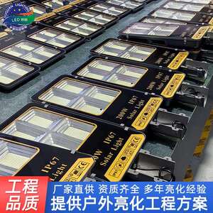 新款庭院太阳能路灯 户外防水照明灯超亮工程款感应太阳能路灯