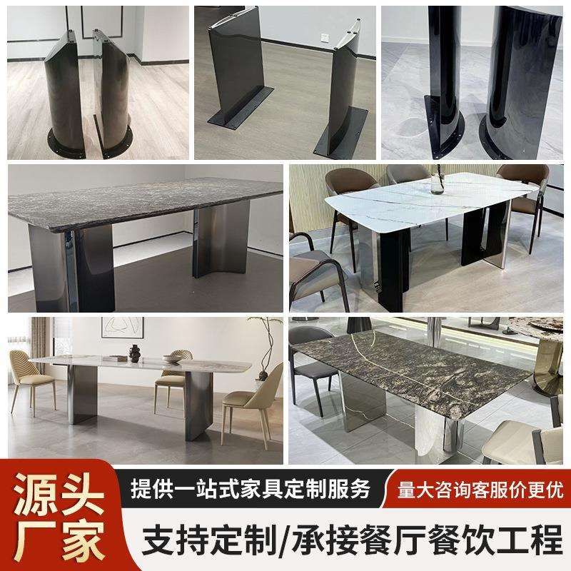 小户型长方形天然奢石餐桌不锈钢饭桌餐台桌脚支架创意不锈钢支架