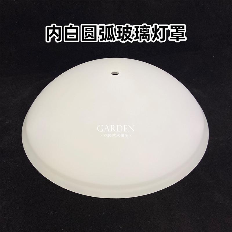 内白玻璃灯罩复古欧式吸顶灯弧形现代吸顶灯平板玻璃配件