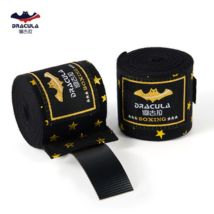 拳击绷带微弹透气成人3米5米散打缠手带搏击绑手带泰拳训练护具