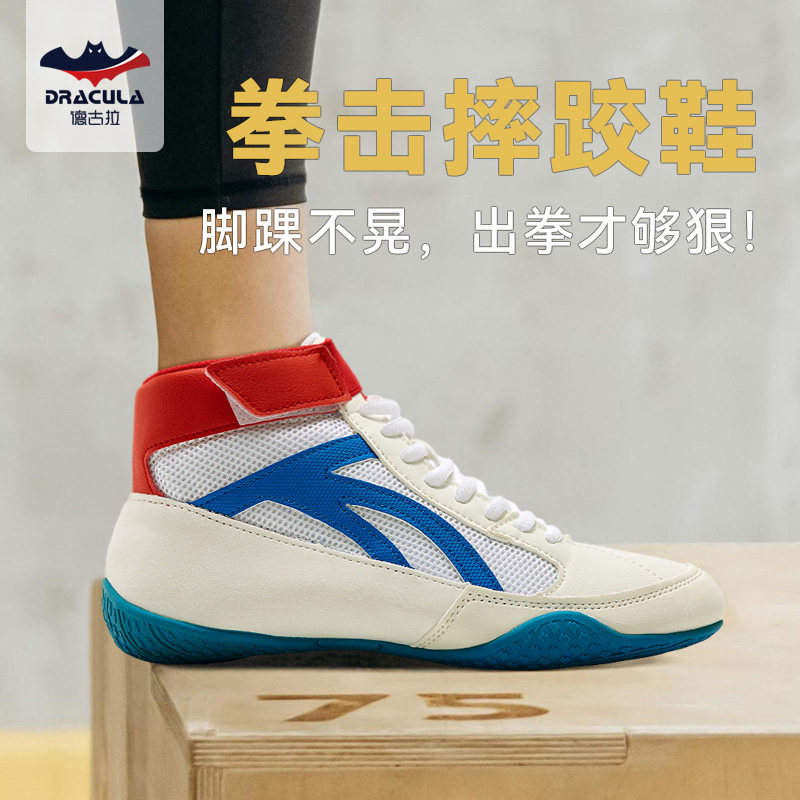 专业拳击鞋搏击格斗散打训练鞋图片