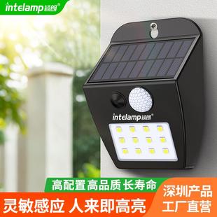 太阳能照明户外家用农村庭院子室外阳台防水感应壁灯 2025新款