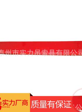 实力C型钩配件聚氨酯吊板合金刚材质聚氨酯吊板高强度起重吊索具