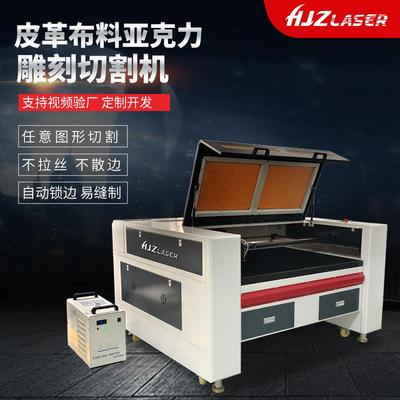 亚克力木板纸张激光切割机1390激光镂空双色板玻璃激光雕刻机厂家