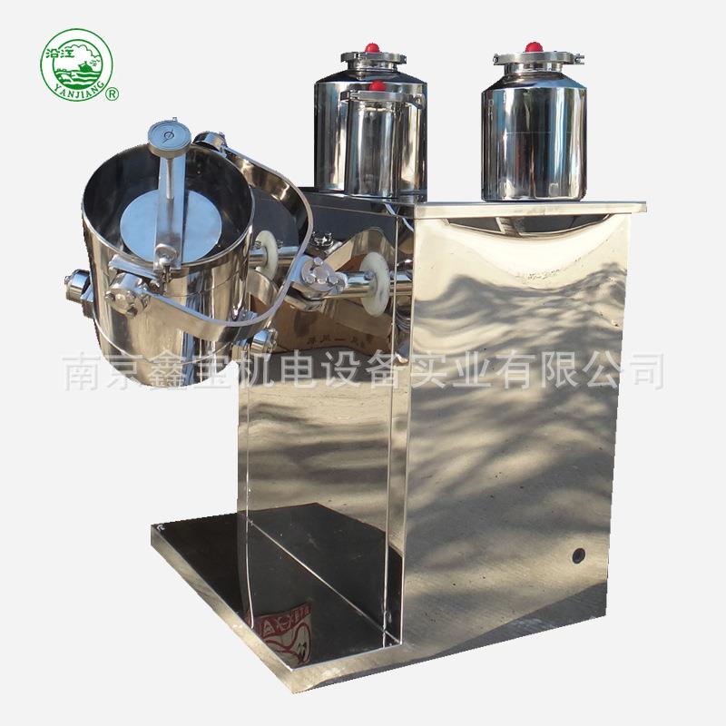 三维混合机厂家调味料干粉药品电动混料机三维运动高速粉末混合机